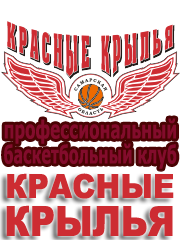 logo_bckrasnyekrylia